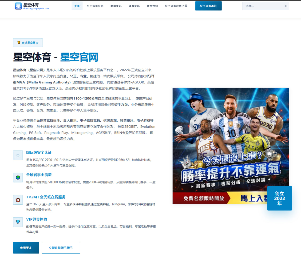 皇冠体育下载：美加墨世界杯32强席位落定