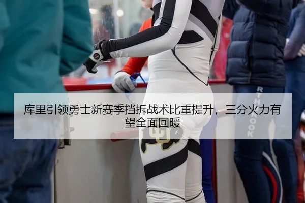 ku-li-yin-ling-yong-shi-xin-sai-ji-dang-chai-zhan-shu-bi-zhong-ti-sheng-san-fen-huo-li-you-wang-quan-mian-hui-nuan-2-487.jpg